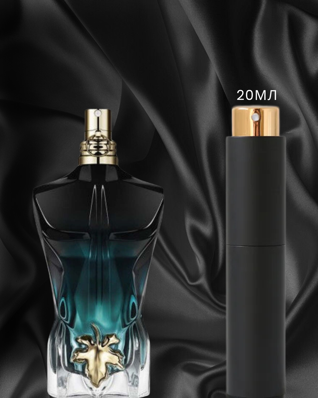 LE BEAU LE PARFUM