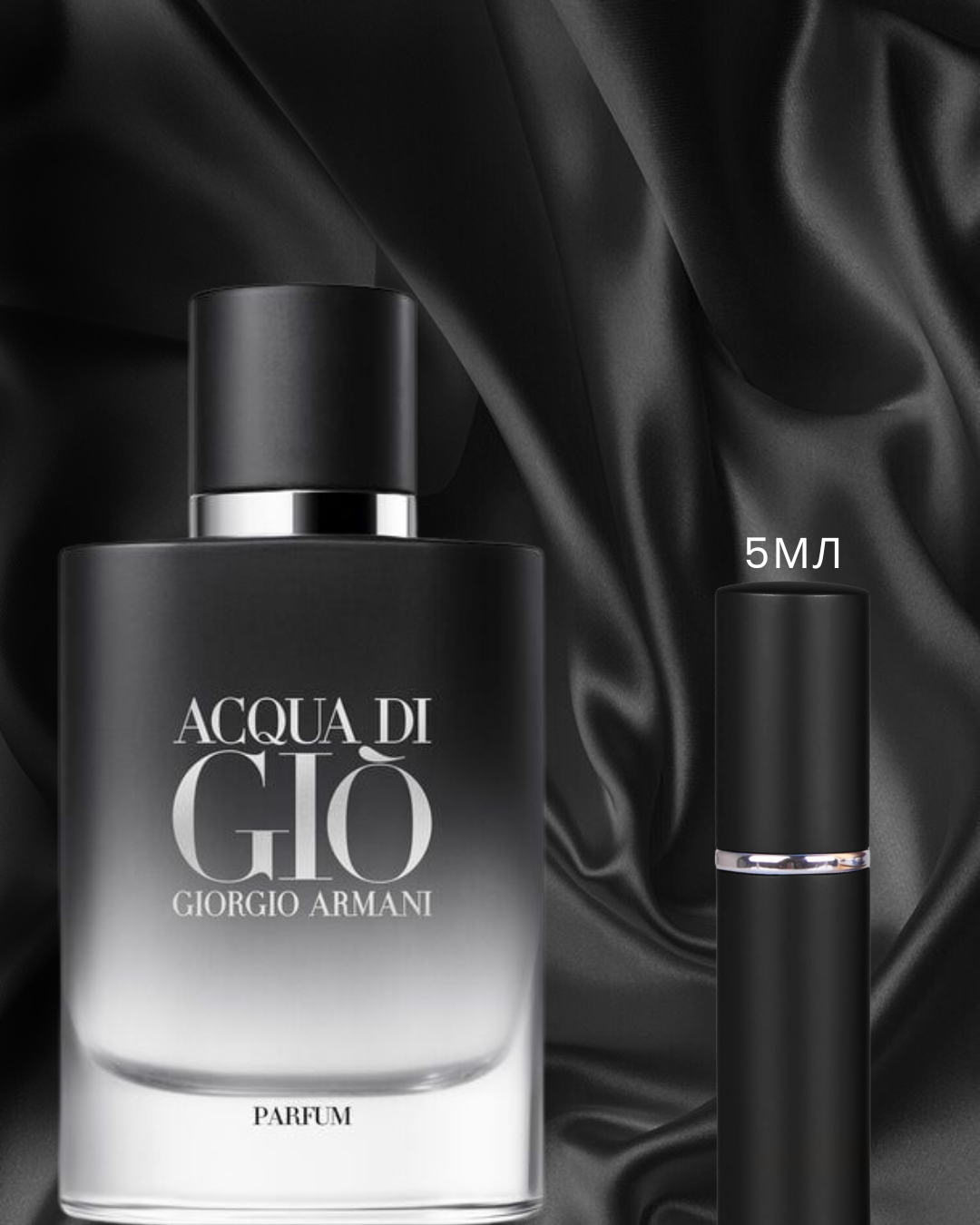 ACQUA DI GIO PARFUM