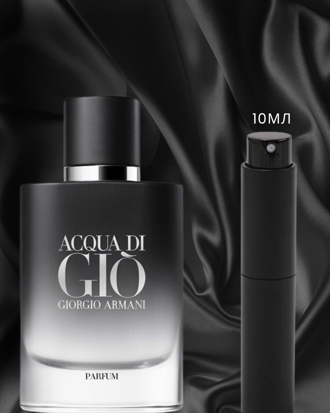 ACQUA DI GIO PARFUM