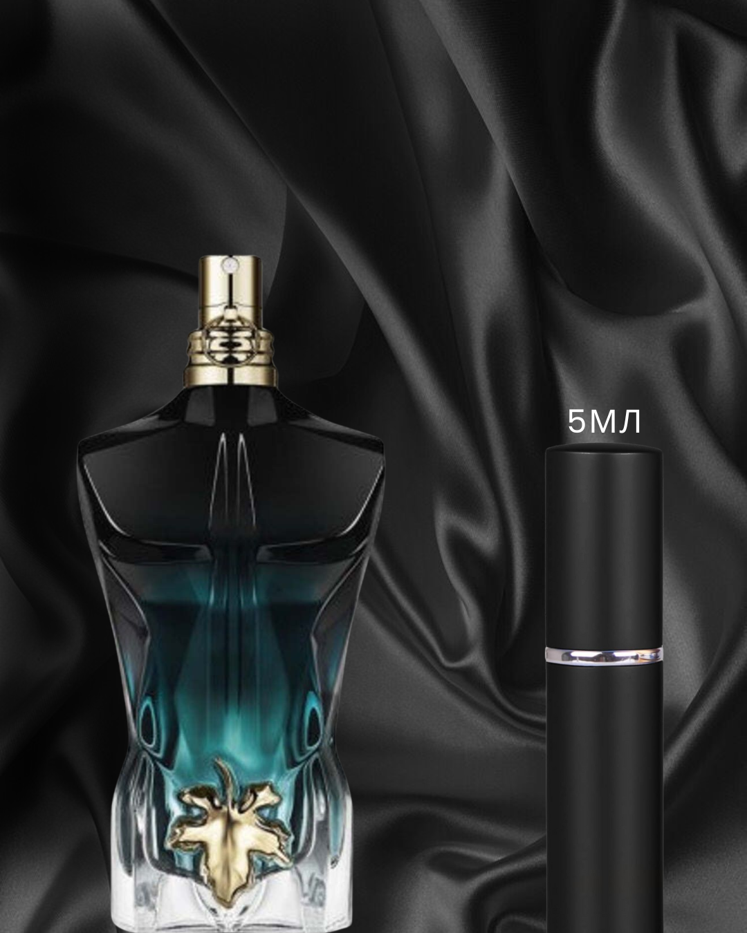 LE BEAU LE PARFUM