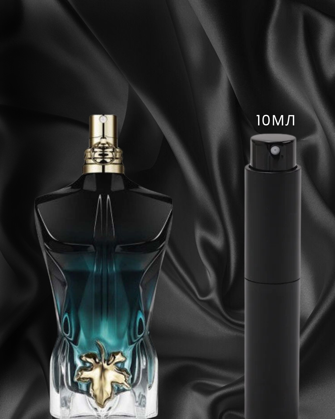 LE BEAU LE PARFUM