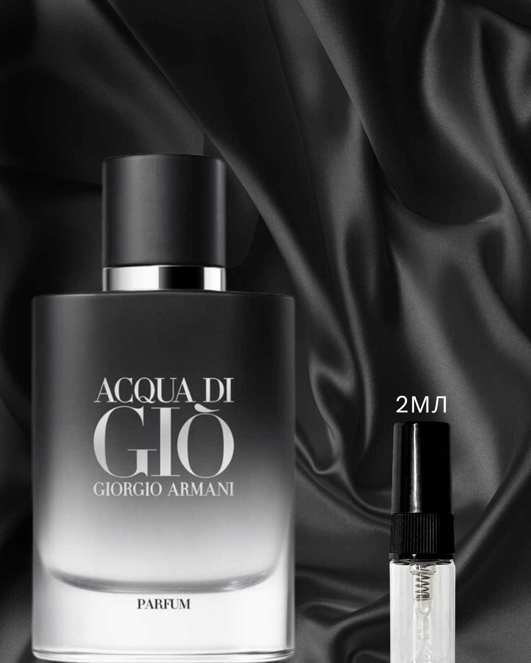 ACQUA DI GIO PARFUM